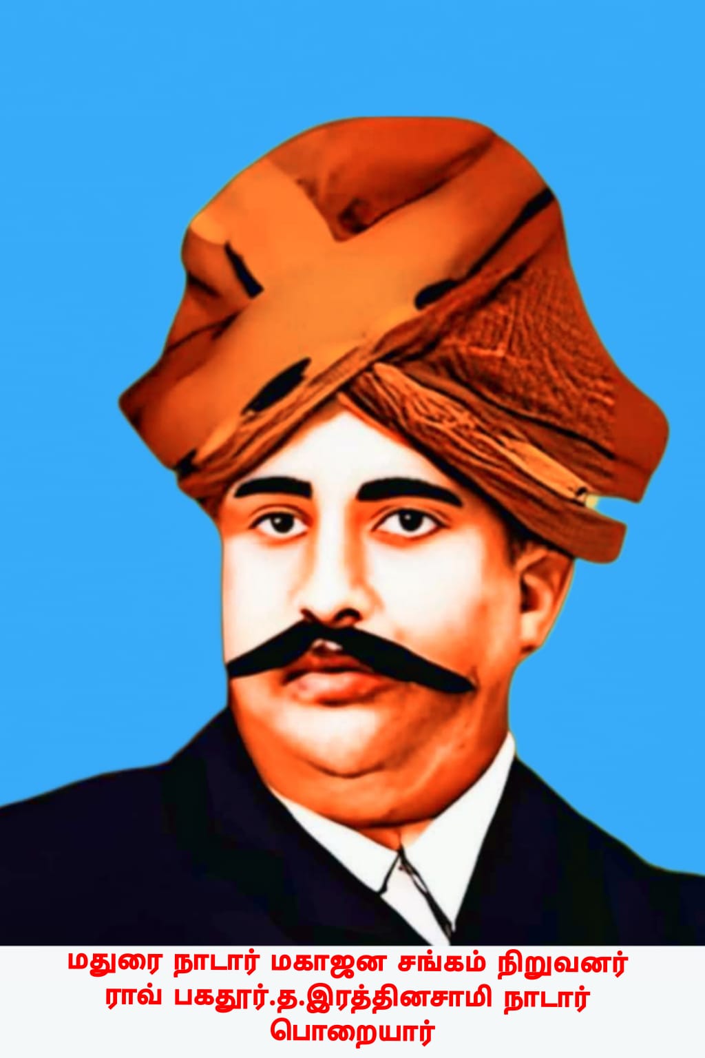 Rao Bahadur